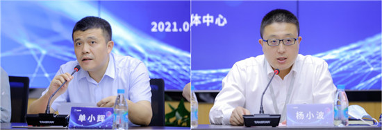 重磅來襲！2021全球智博會新聞發(fā)布會召開 解讀大會五大亮點