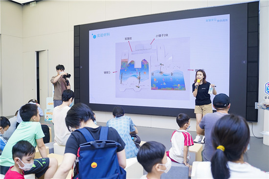 2021全國科普日，華為教育中心陪孩子們“追光探秘”點(diǎn)亮科技火花