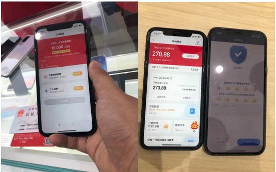 捷信積極響應數字化轉型號召，率先牽手合作深圳工商銀行
