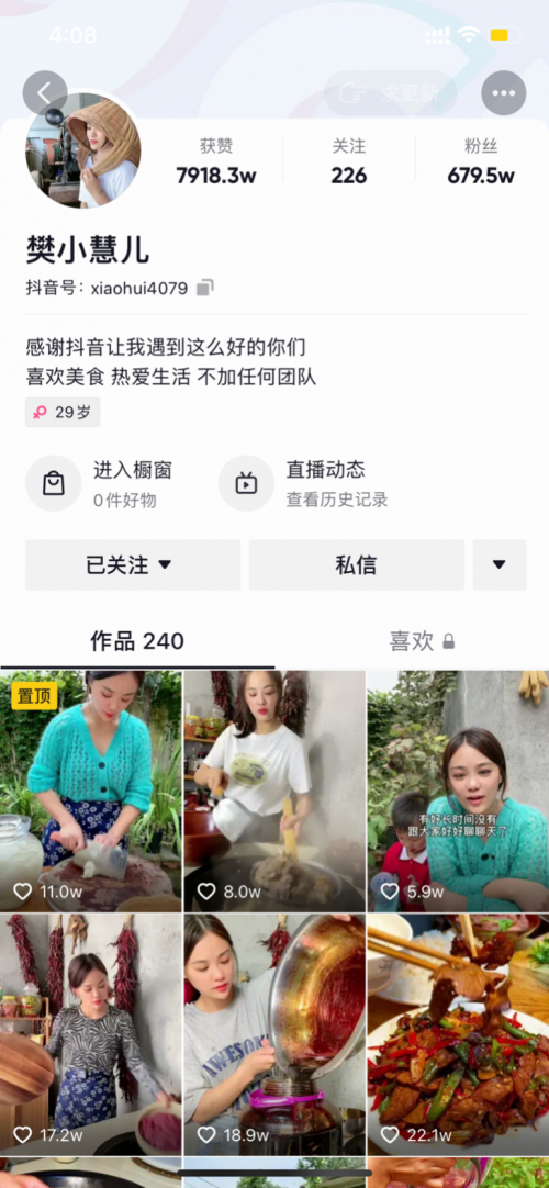 把河南好物賣向全國，創(chuàng)業(yè)青年在抖音電商闖出新路