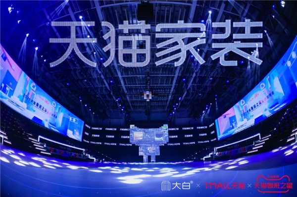 大白衛(wèi)浴榮獲2021魯班之星新銳品牌獎(jiǎng)！家裝建材行業(yè)唯一！