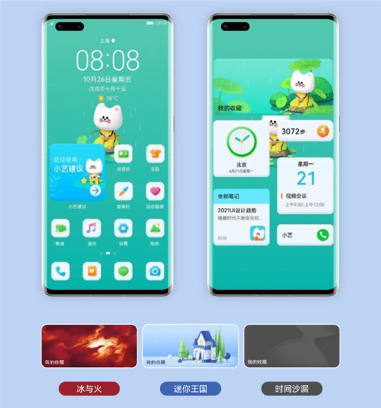 國內(nèi)首次！華為向上市近5年的Mate 9系列等老機(jī)型開放HarmonyOS 2內(nèi)測