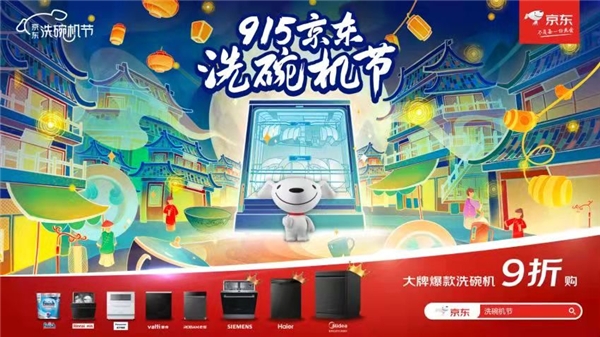 是什么原因 讓固執(zhí)的婆婆突然決定入手一臺(tái)洗碗機(jī)？
