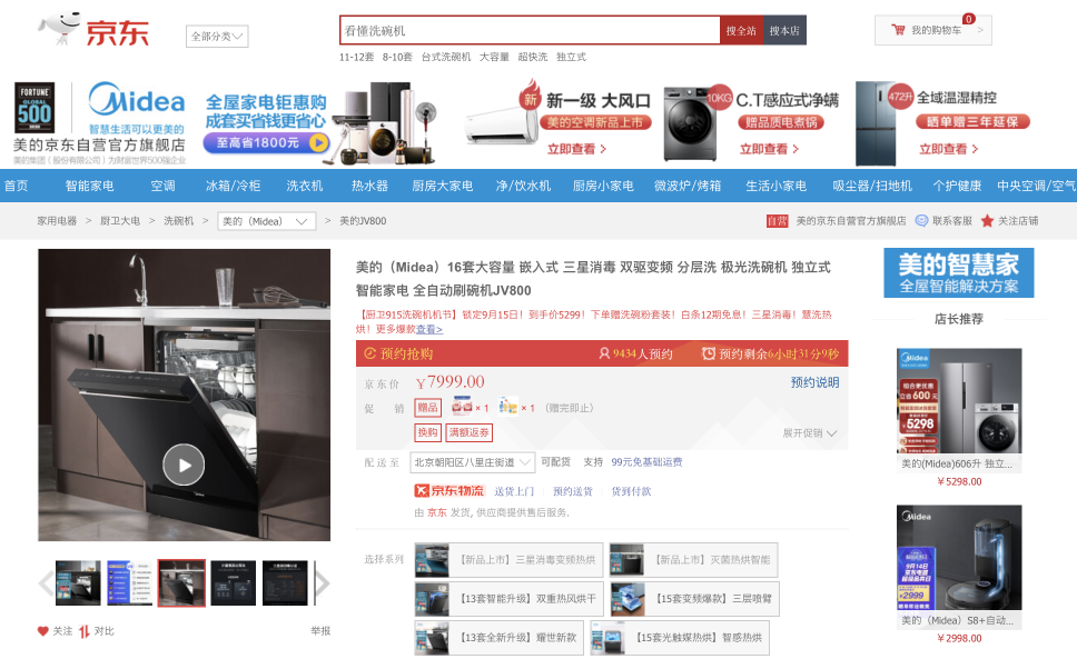 是什么原因 讓固執(zhí)的婆婆突然決定入手一臺(tái)洗碗機(jī)？