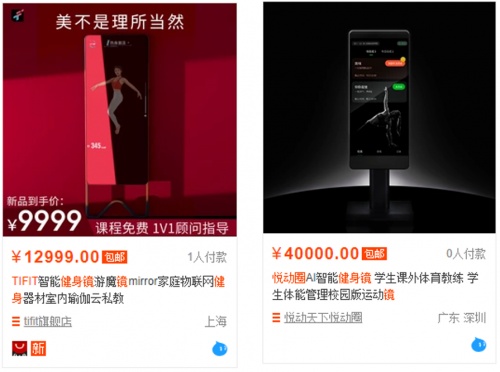 健身鏡真能讓人居家自在健身？看完這篇橫評(píng)解析你就有答案了