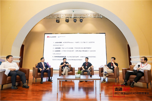 打造智慧出行新生態(tài)，領(lǐng)跑智能汽車新時(shí)代