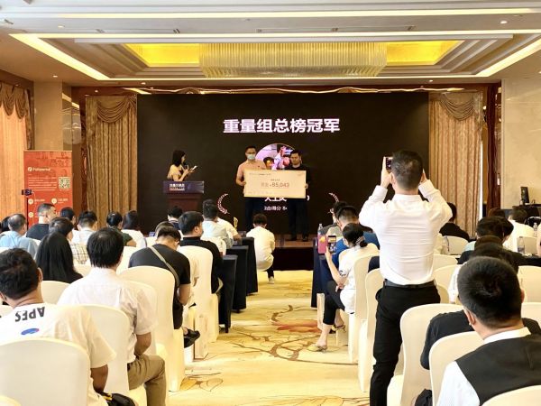我是交易員—同城交流會(huì)·廣州站暨 FOLLOWME 第八屆交易大賽頒獎(jiǎng)典禮圓滿落幕！