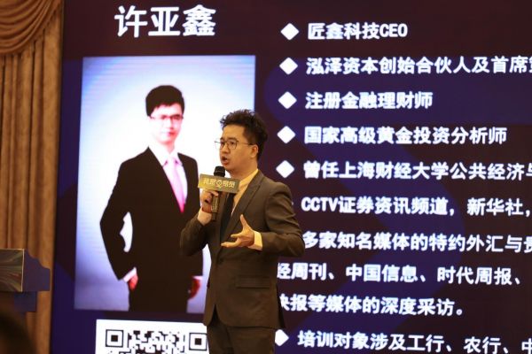 我是交易員—同城交流會(huì)·廣州站暨 FOLLOWME 第八屆交易大賽頒獎(jiǎng)典禮圓滿落幕！