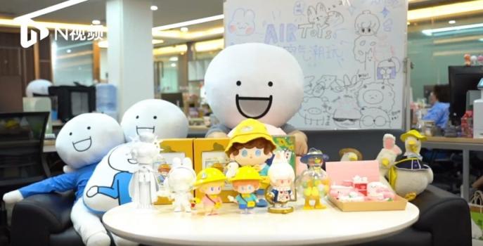 潮玩當(dāng)?shù)溃∩虾Ｃず腥司珖跇I(yè)???