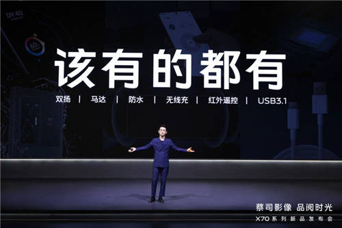 vivo X70系列有多受歡迎？ 市場口碑給出答案