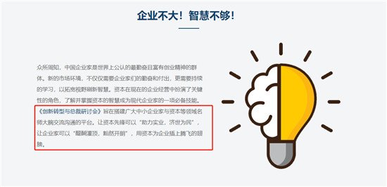 摩天之星：優(yōu)化企業(yè)人力資源分配，提升企業(yè)管理水準