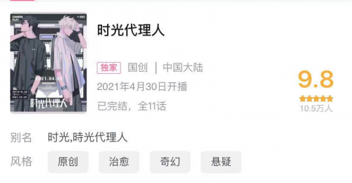 B站會(huì)員購(gòu)開(kāi)展眾籌業(yè)務(wù)以來(lái) 創(chuàng)造了哪些奇跡？