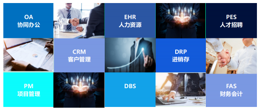全程云科技成為廣州信創(chuàng)聯(lián)盟數(shù)字化轉(zhuǎn)型專家會員