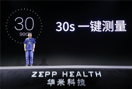 Apple Watch 7 缺失的血壓功能，或?qū)⑾葢?yīng)用在華為、華米產(chǎn)品上