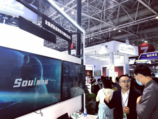 Soul加入全國反電信網絡詐騙聯盟，對殺豬盤重拳出擊