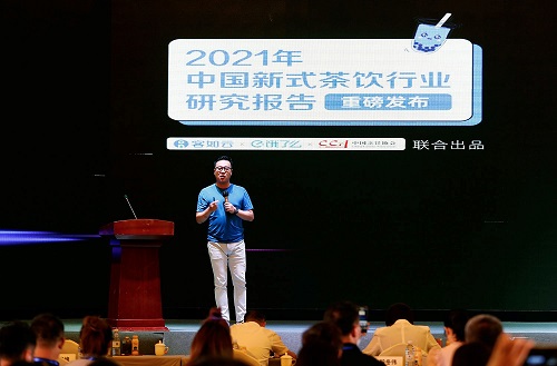2021年新式茶飲研究報(bào)告發(fā)布，下沉市場將成品牌爭奪增量主戰(zhàn)場
