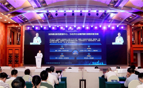 用諸葛孔明的智慧，讀懂新型數(shù)據(jù)中心的“四新”機(jī)遇與產(chǎn)業(yè)邏輯