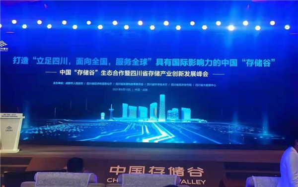 用諸葛孔明的智慧，讀懂新型數(shù)據(jù)中心的“四新”機(jī)遇與產(chǎn)業(yè)邏輯