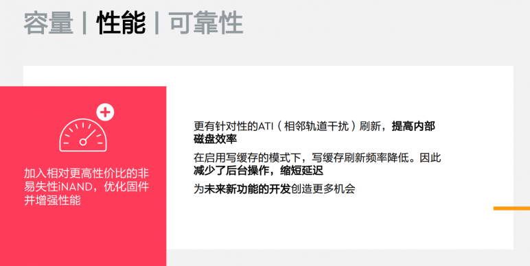 突破傳統(tǒng)存儲(chǔ)界限?OptiNAND助力西部數(shù)據(jù)開創(chuàng)HDD存儲(chǔ)新紀(jì)元