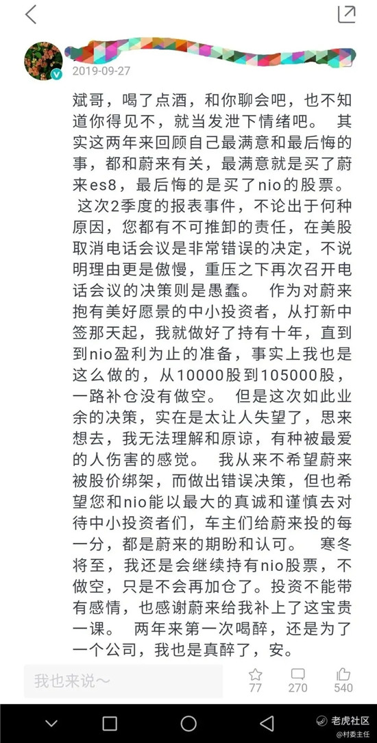 臥底、調(diào)查、比慘，年輕人做投資有多拼？