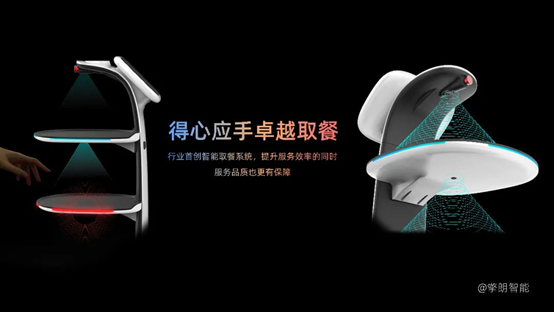 中秋團(tuán)圓佳節(jié)在即，擎朗機器人全家福率先亮相