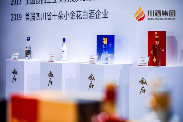 “大國(guó)濃香”成都酒博會(huì) 川酒集團(tuán)敘府摘殊榮
