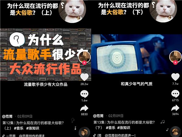 北大畢業(yè)生專(zhuān)職做搖滾科普，獲贊250萬(wàn)，抖音網(wǎng)友：這很朋克