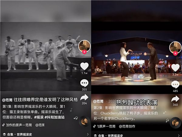 北大畢業(yè)生專(zhuān)職做搖滾科普，獲贊250萬(wàn)，抖音網(wǎng)友：這很朋克