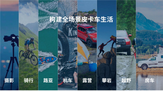 又下一城 鄭州皮卡解禁 長城炮引領皮卡乘用化潮流