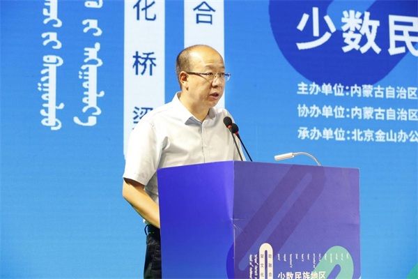 鑄牢共同體！金山辦公支持民族地區(qū)信息化創(chuàng)新發(fā)展