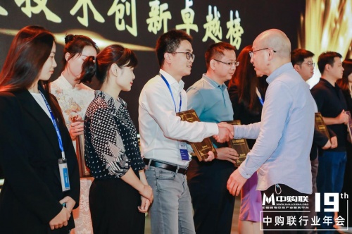 數(shù)衍科技亮相中購聯(lián)年會，創(chuàng)始人兼CEO王占宏分享數(shù)字化建設關鍵場景