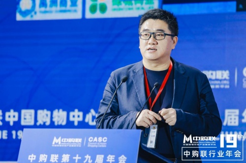 數(shù)衍科技亮相中購聯(lián)年會，創(chuàng)始人兼CEO王占宏分享數(shù)字化建設關鍵場景