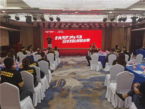 康巴赫2021年經(jīng)銷商半年度會(huì)議隆重召開，奮戰(zhàn)線上線下營銷新時(shí)代