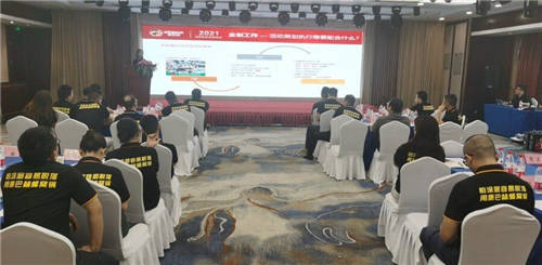 康巴赫2021年經(jīng)銷商半年度會(huì)議隆重召開，奮戰(zhàn)線上線下營銷新時(shí)代