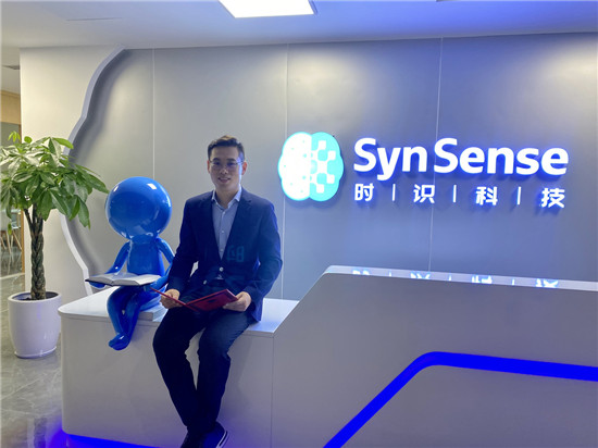 類(lèi)腦芯片公司SynSense時(shí)識(shí)科技完成近兩億元Pre-B輪融資