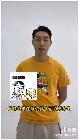 許昕、郎朗、魏坤琳，都在抖音上回答青少年的好奇提問
