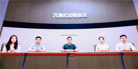 會議顯示市場前景廣闊，利亞德提供沉浸式會議體驗(yàn)