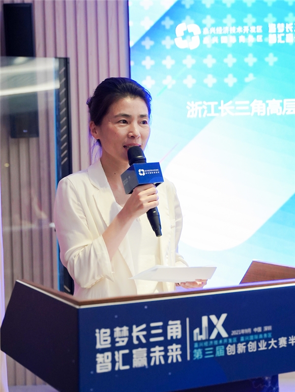 “追夢長三角，智匯贏未來”嘉興經(jīng)開區(qū)第三屆創(chuàng)新創(chuàng)業(yè)大賽半決賽圓滿收官