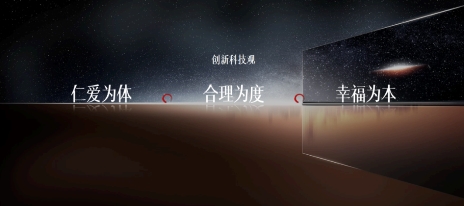 方太，健康與人性化將成為科技創(chuàng)新的方向