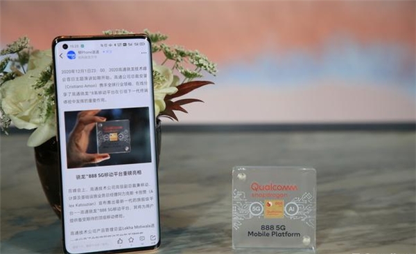 驍龍888系列高端芯片會性能過剩嗎？絲般順滑的使用體驗(yàn)就是答案