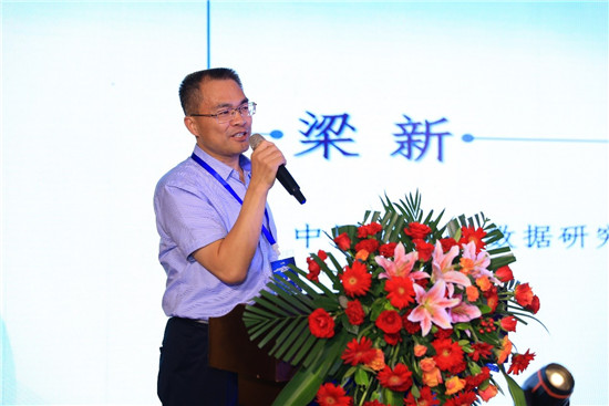 2021全國智慧法院建設應用高峰論壇暨第四屆“中國法研杯”正式開幕