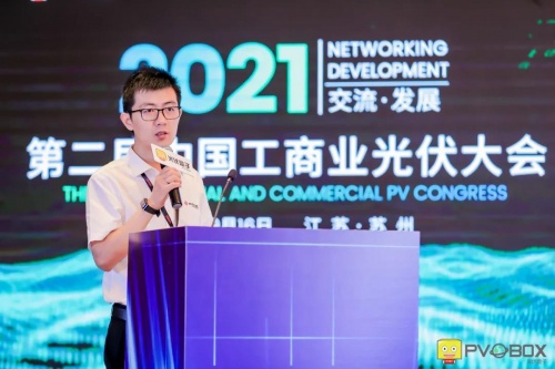 零碳時(shí)代工商業(yè)光伏迎暴增，固德威智慧能源解決方案主場(chǎng)霸屏