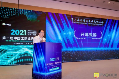 零碳時(shí)代工商業(yè)光伏迎暴增，固德威智慧能源解決方案主場(chǎng)霸屏