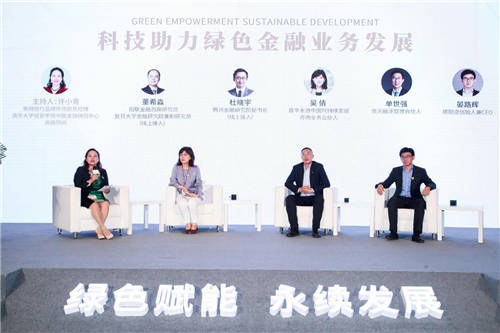 恒天財富旗下恒天融澤斬獲界面·財聯(lián)社“綠碳先鋒”——年度最佳綠色金融產(chǎn)品大獎