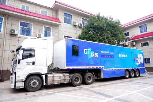一輛車搞定CT與核酸，鄭大三附院迎來國產(chǎn)抗疫新利器