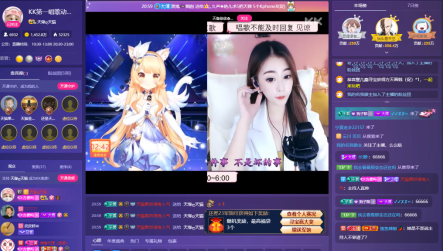 動感二次元體驗，KK直播首場虛擬主播LIVE線上音樂會來襲！