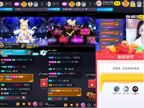 動感二次元體驗，KK直播首場虛擬主播LIVE線上音樂會來襲！