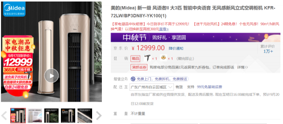 自從家里換上了新風空調(diào) 就兩個字：真香