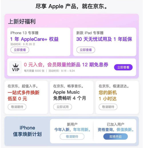 孫子送的禮物意外被“遺忘”這個中秋節(jié)最大的驚喜 是給爺爺?shù)男⑿?/></p><p>雖然像這樣的小誤會偶有發(fā)生，但這溫暖的誤會間都是親情的羈絆。中秋節(jié)已到，當(dāng)工作繁忙不能?；丶铱纯?，就多用手機(jī)和家人聯(lián)絡(luò)感情吧，讓他們的愛可以時時有回應(yīng)，處處有著落。</p>						<p style=