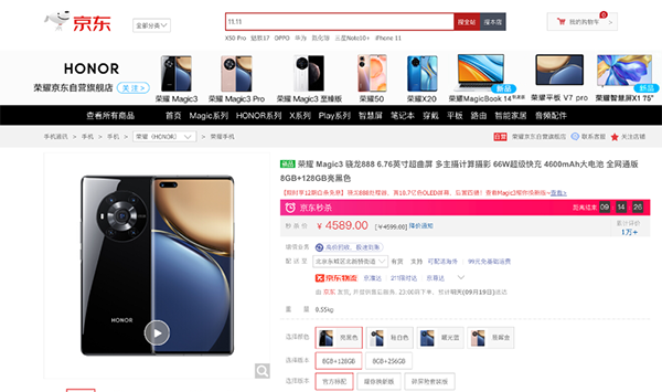 中秋換新手機 京東一站式換新服務讓父母用得更安心